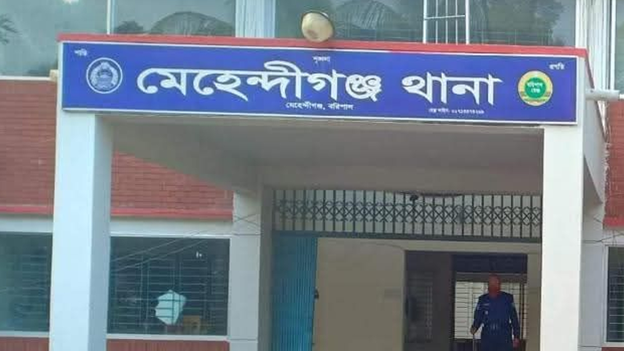 বরিশালে গৃহকর্মীকে গরম পানি ঢেলে দগ্ধ, প্রবাসীর স্ত্রী গ্রেপ্তার