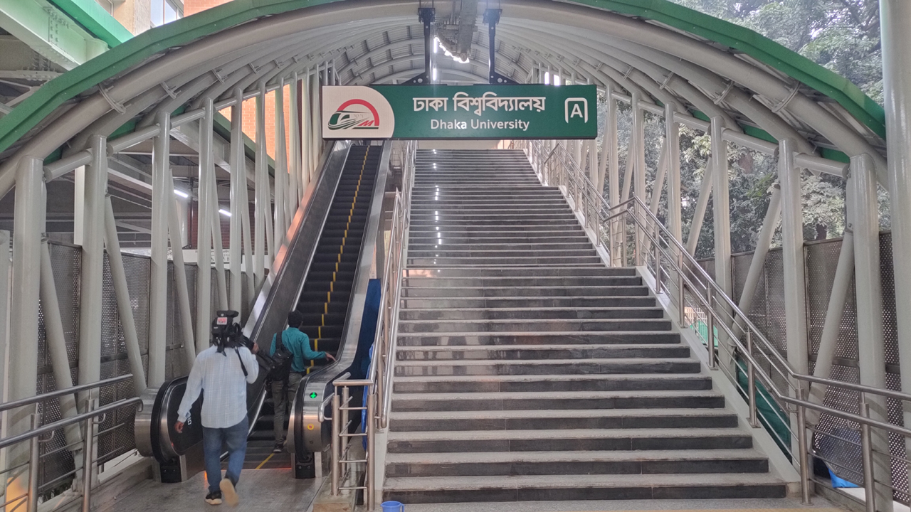 দুপুরে ২ ঘণ্টা বন্ধ থাকবে ঢাকা বিশ্ববিদ্যালয় মেট্রো স্টেশন