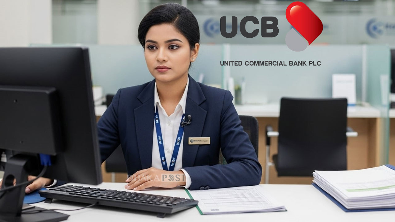 ইউসিবি ব্যাংকে চাকরি, বয়স ৪৫ হলেও আবেদন