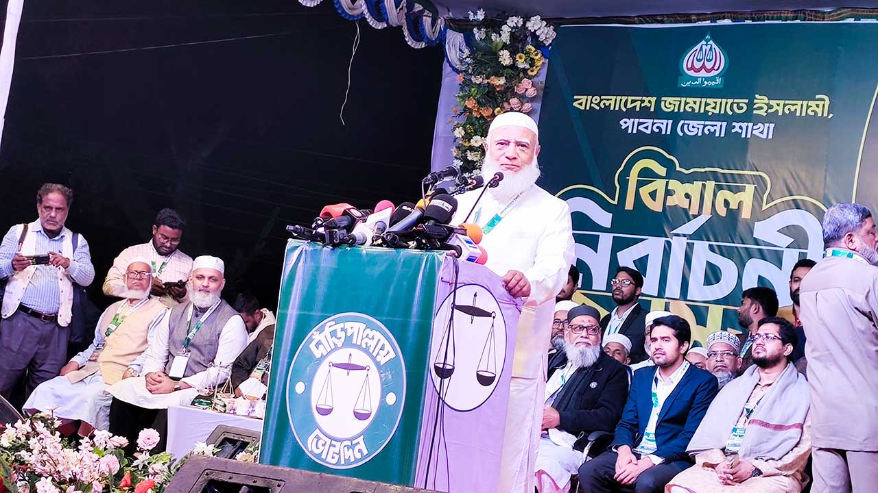 আপনারা মজলুম ছিলেন, জালিমের ভূমিকায় আসবেন না : ডা. শফিকুর রহমান