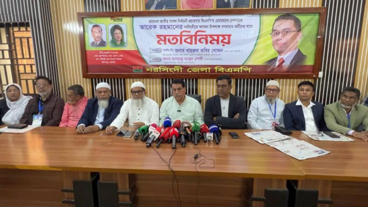 তারেক রহমানকে বরণ করে নিতে প্রস্তুত নরসিংদী জেলা বিএনপি