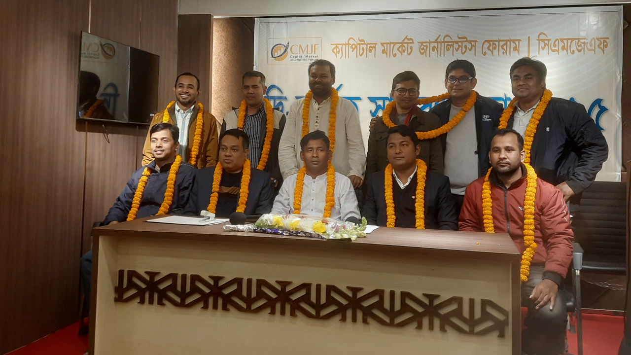 সিএমজেফের নতুন সভাপতি মনির হোসেন, সাধারণ সম্পাদক আহসান হাবিব