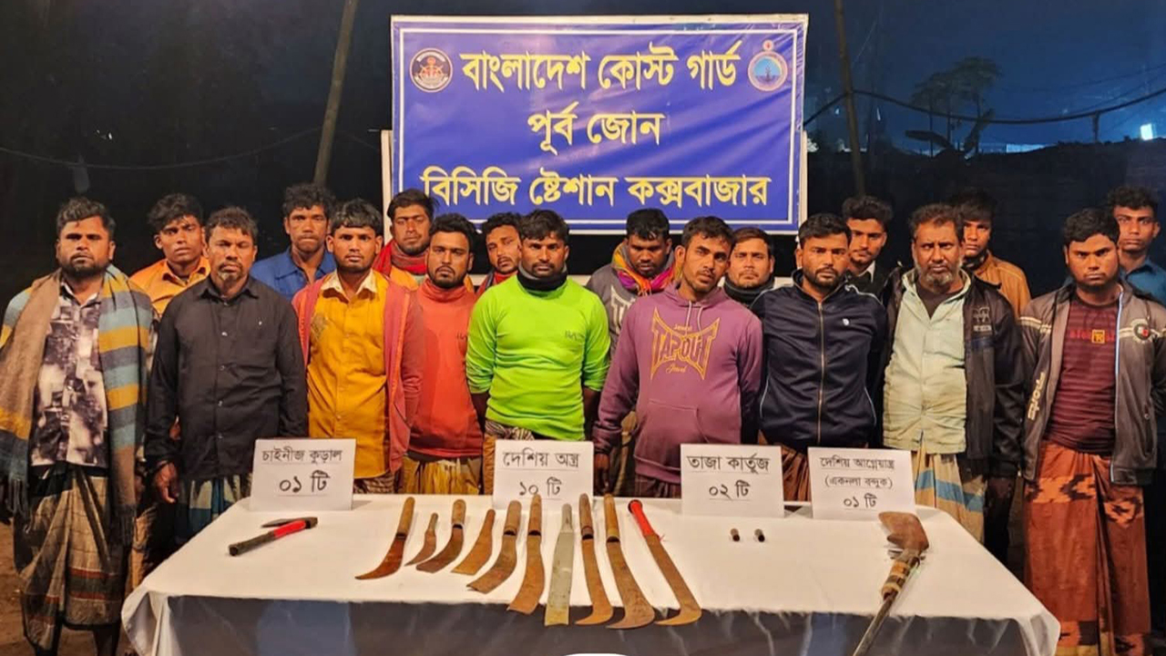 কোস্ট গার্ড-ডাকাতের মধ্যে গোলাগুলিতে একজনের মৃত্যু, আটক ১৯