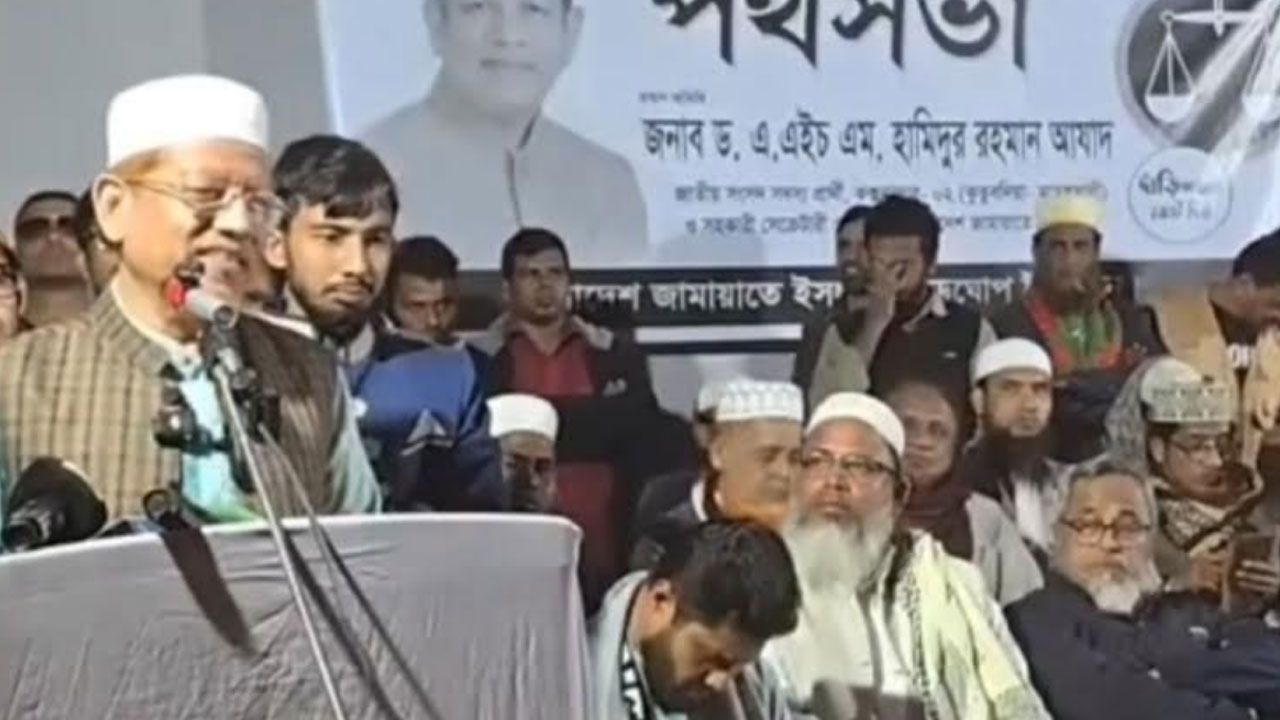 ‘কুতুবদিয়া বেড়িবাঁধ রক্ষা করতে হলে দাঁড়িপাল্লায় ভোট দিতে হবে’