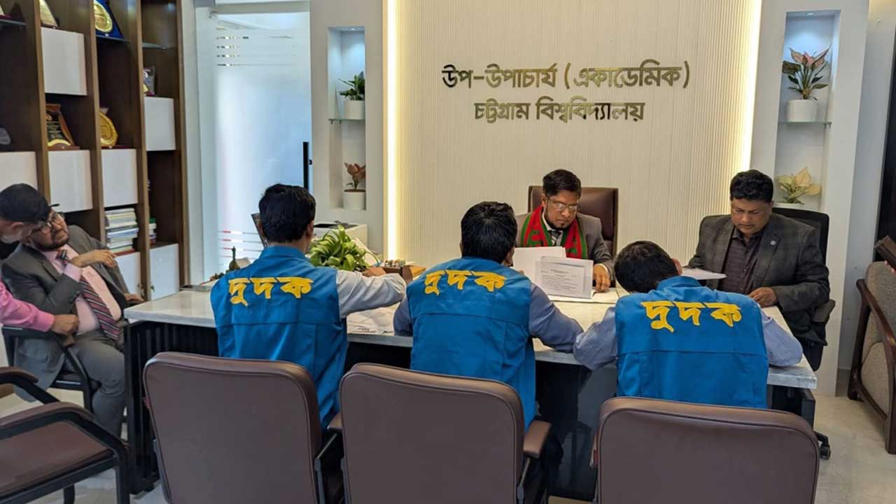 এক সিন্ডিকেটে দেড় শতাধিক নিয়োগ : চবিতে অভিযান চালাচ্ছে দুদক