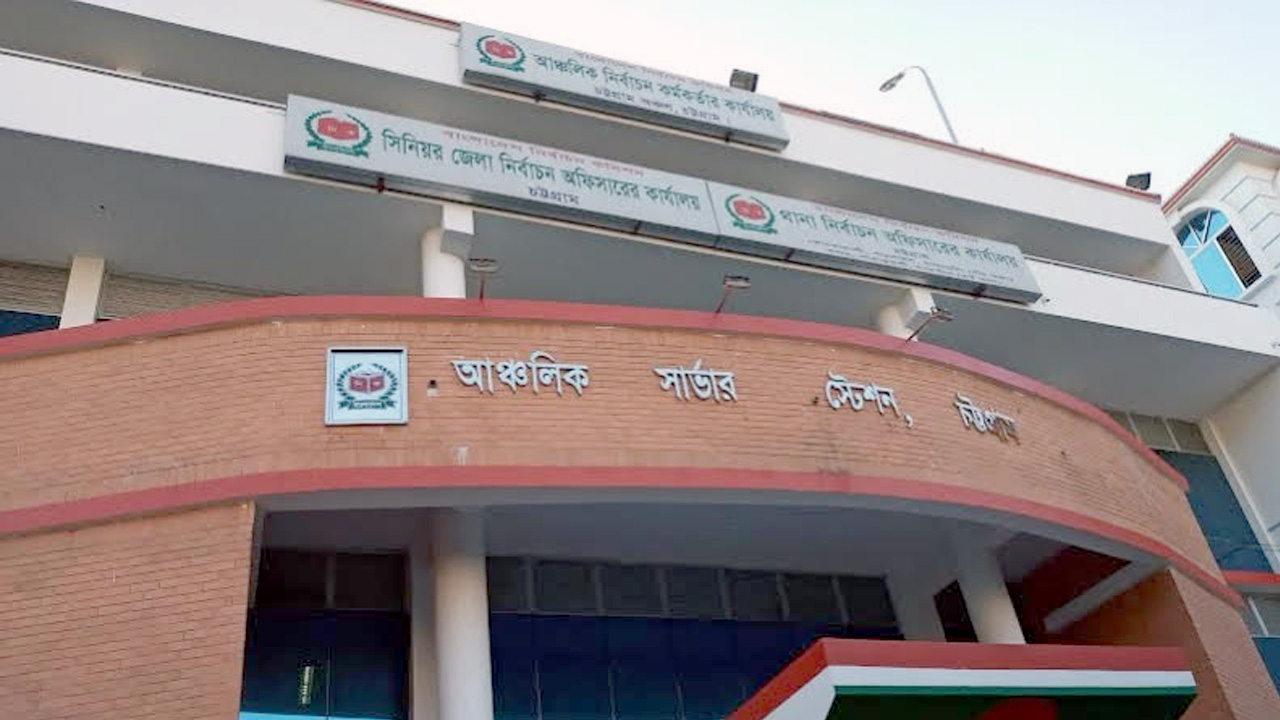 চট্টগ্রাম-১১ আসনে বিএনপি-জামায়াতসহ ৮ প্রার্থীর মনোনয়ন বৈধ, বাতিল ৪