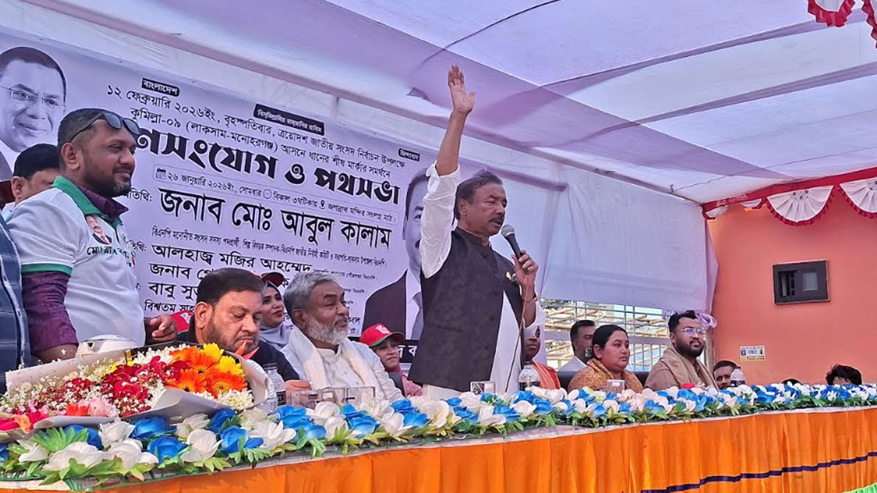 ‘অভিজ্ঞতা ছাড়া তো চাকরিও দেই না, দেশ চালানোর দায়িত্ব কীভাবে দেই’