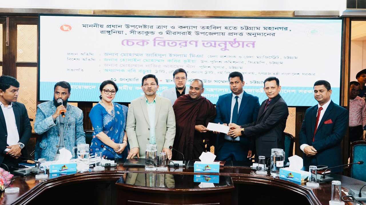 চ্যালেঞ্জ মোকাবিলায় একসঙ্গে কাজ করার আহ্বান চট্টগ্রামের ডিসির