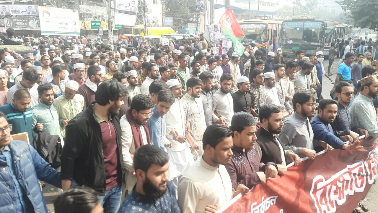 শাকসু নির্বাচন স্থগিতের প্রতিবাদে ছাত্রশিবিরের বিক্ষোভ