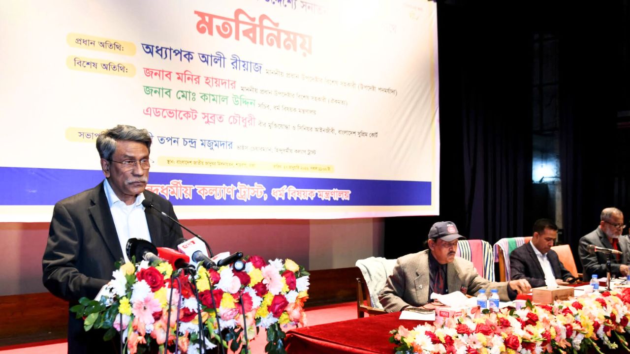 গণভোটে হ্যাঁ জয়ের মাধ্যমে কাঙ্ক্ষিত রাষ্ট্রব্যবস্থা গঠন সম্ভব: আলী রীয়াজ