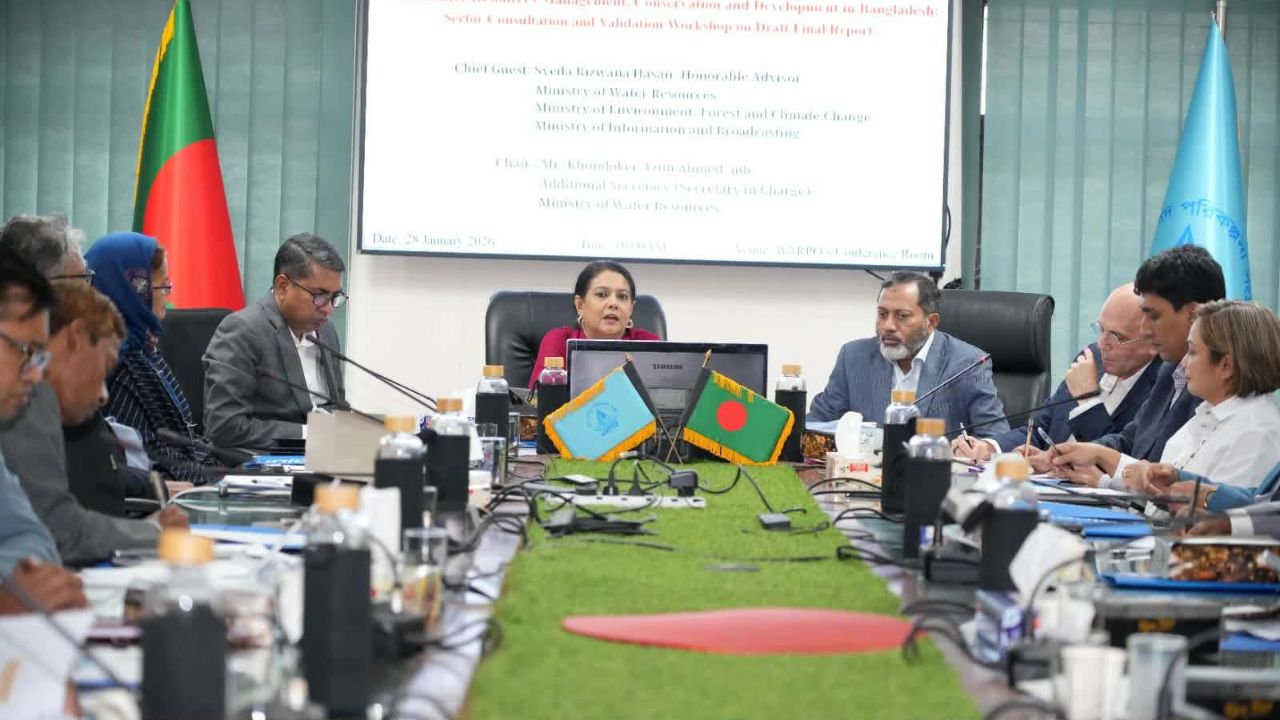 ভূগর্ভস্থ পানি ব্যবস্থাপনা, সংরক্ষণ ও উন্নয়ন জরুরি