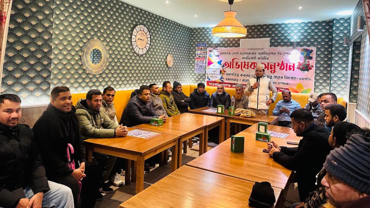 স্পেনে সুনামগঞ্জ জেলা ওয়েলফেয়ার অ্যাসোসিয়েশনের অভিষেক