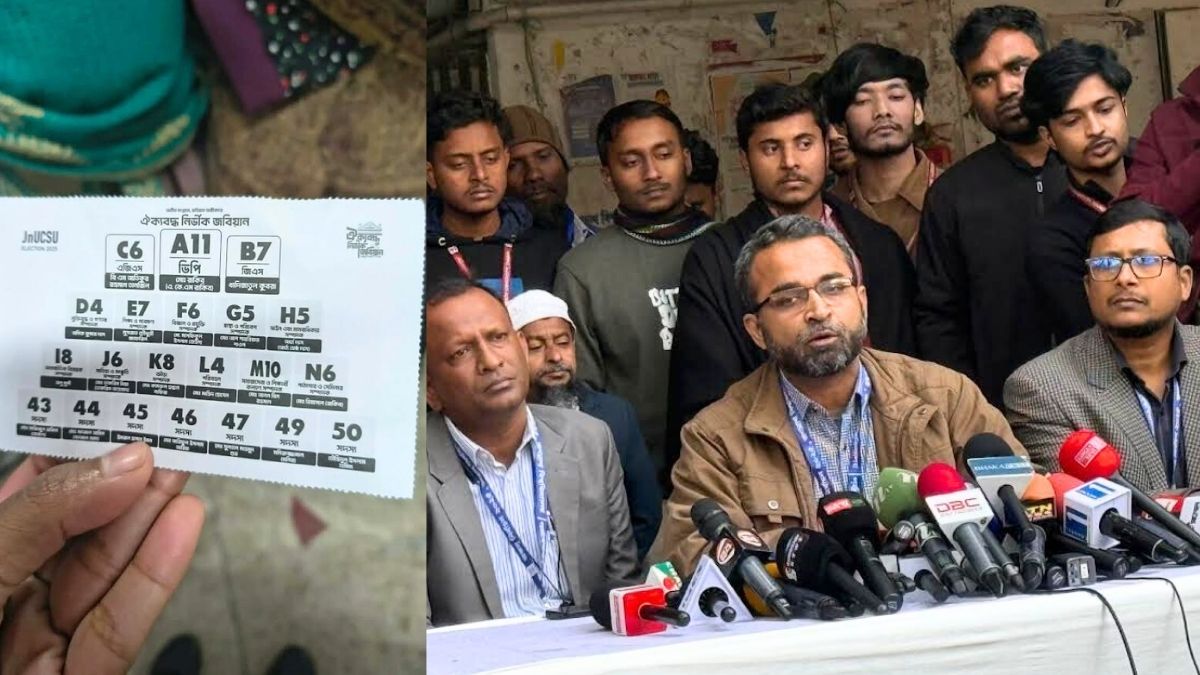 জকসু নির্বাচনে আচরণবিধি লঙ্ঘনের অভিযোগ জবি ইউটিএলের