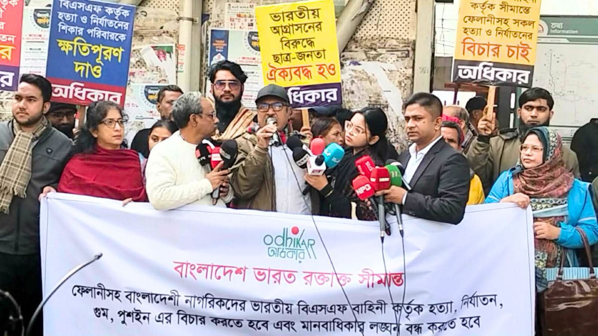 বাংলাদেশে ভারতীয় আগ্রাসন-আধিপত্যবাদ রুখে দেওয়ার দাবি