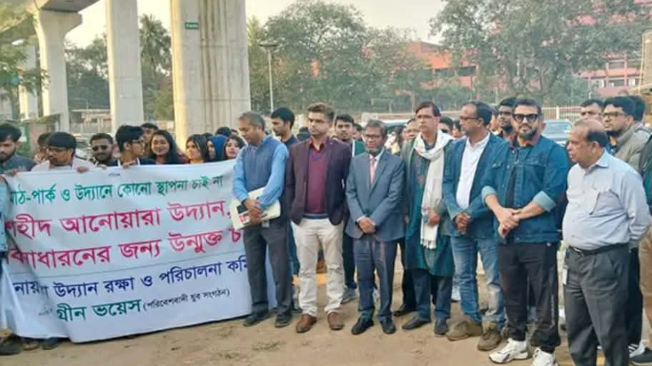 ডিএনসিসিকে আনোয়ারা উদ্যান বুঝিয়ে দিলো মেট্রোরেল কর্তৃপক্ষ