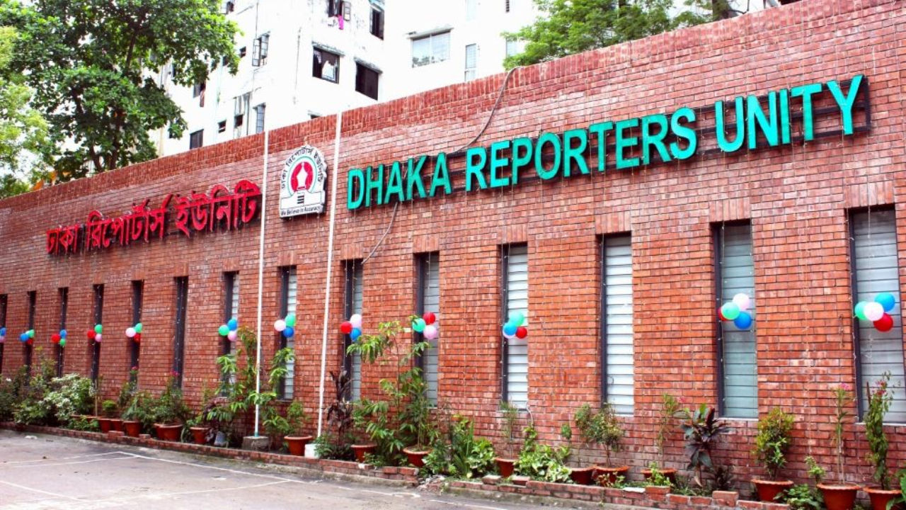 গণমাধ্যমকে সুপ্রিম কোর্ট প্রশাসনের কঠোর সতর্কতার বিষয়ে ডিআরইউর উদ্বেগ