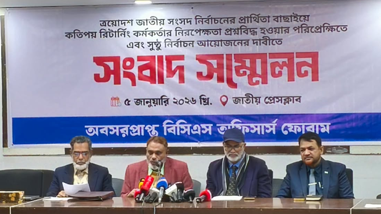 নিরপেক্ষতা প্রশ্নবিদ্ধ রিটার্নিং কর্মকর্তাদের অবিলম্বে অব্যাহতির দাবি