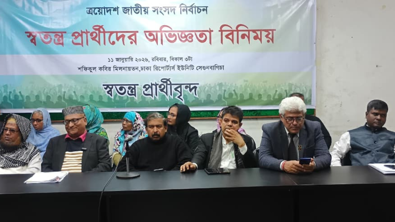 ভোটারদের ভয়ভীতি দেখানোর অভিযোগ স্বতন্ত্র প্রার্থীদের