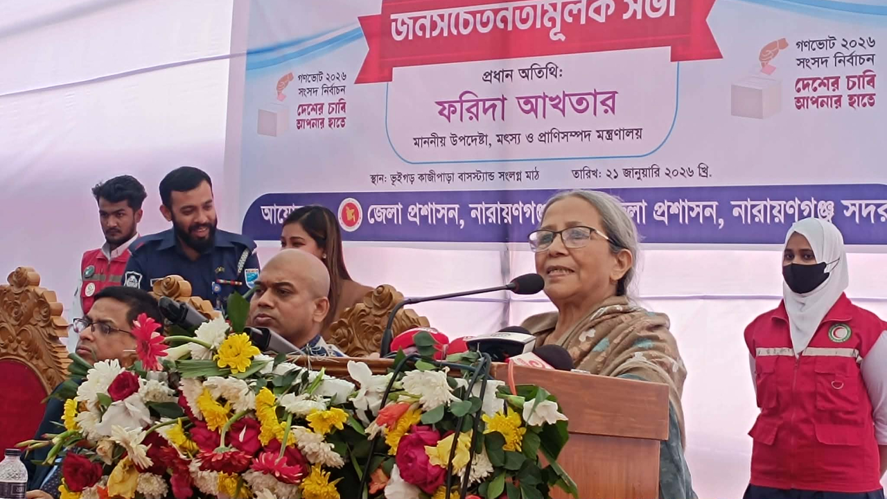 ফ্যাসিস্টদের গোষ্ঠী এখনও ওঁৎ পেতে আছে : ফরিদা আখতার