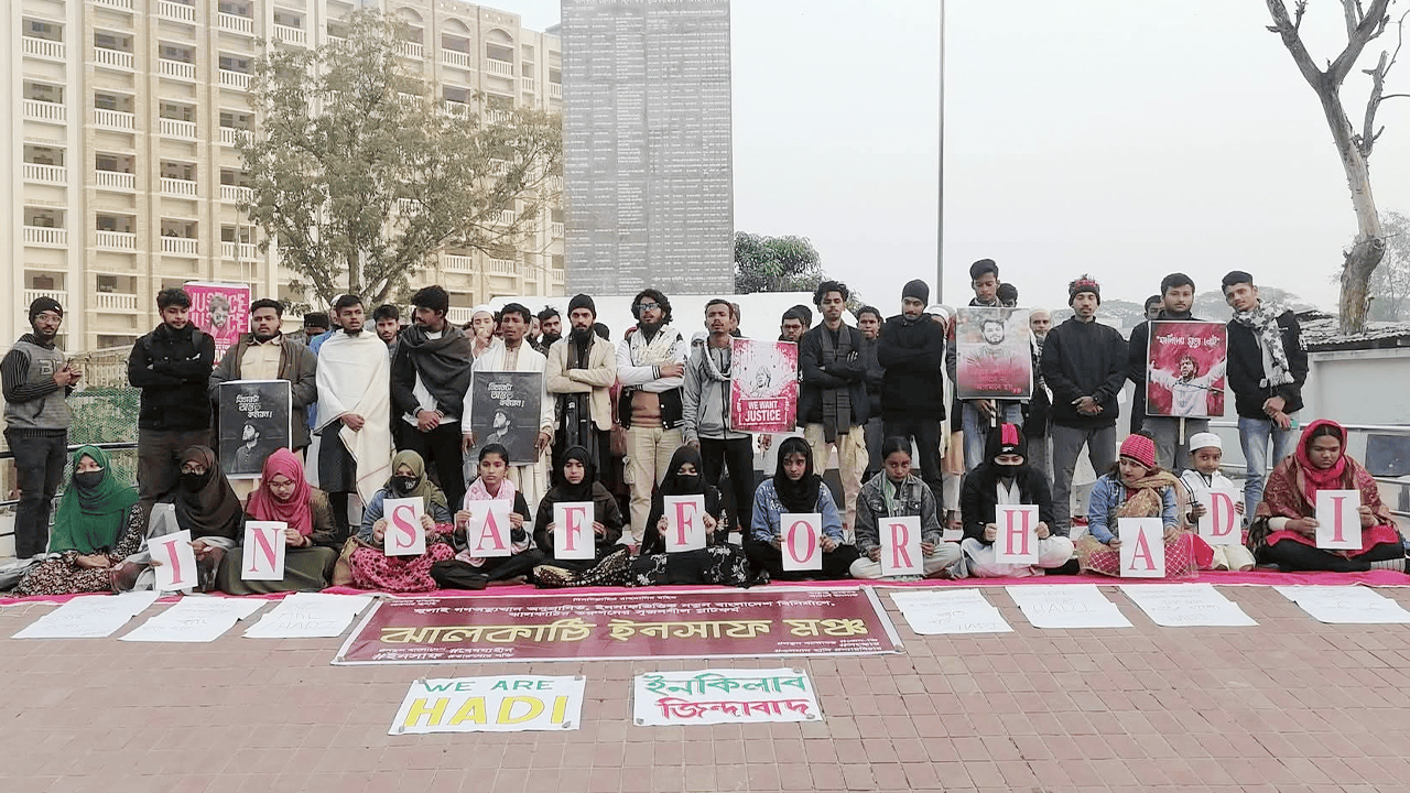 শহীদ ওসমান হাদির আদর্শে গঠিত হলো ‘ইনসাফ মঞ্চ’