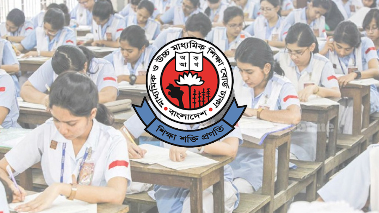 ২০২৬ সালের এসএসসি পরীক্ষার ১৭ কেন্দ্র বাতিল, চূড়ান্ত তালিকা প্রকাশ
