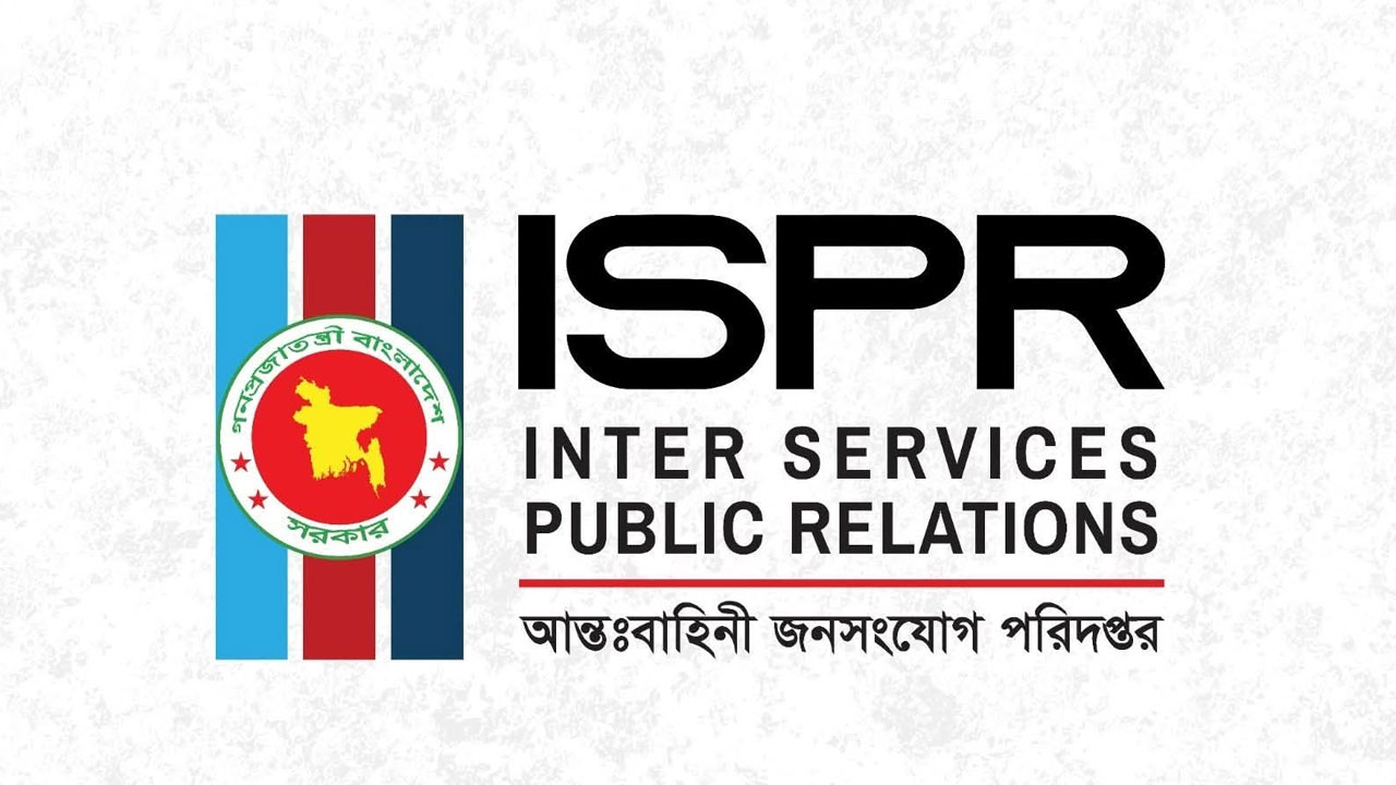 সেনাসদস্যদের প্রত্যাহার, উচ্চ তদন্ত কমিটি গঠন : আইএসপিআর