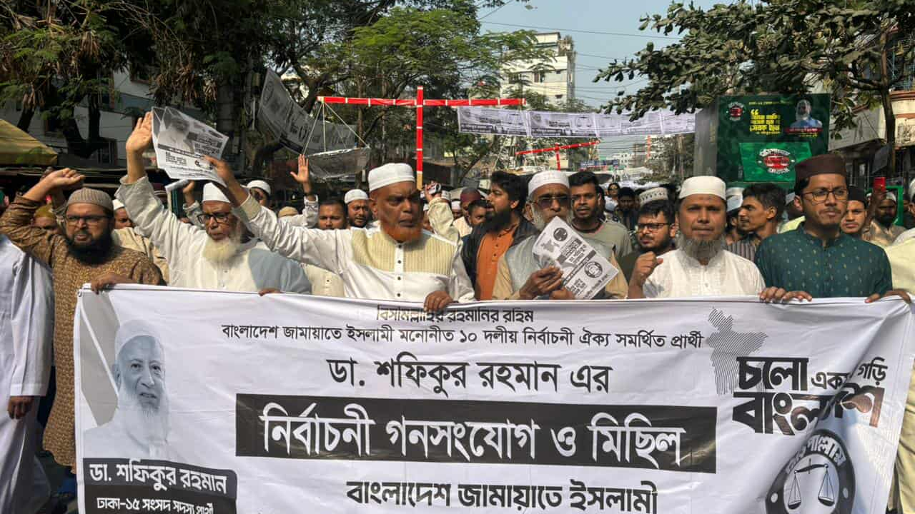 ন্যায়ভিত্তিক সরকার প্রতিষ্ঠায় ঢাকা-১৫ আসনে জামায়াতের গণসংযোগ