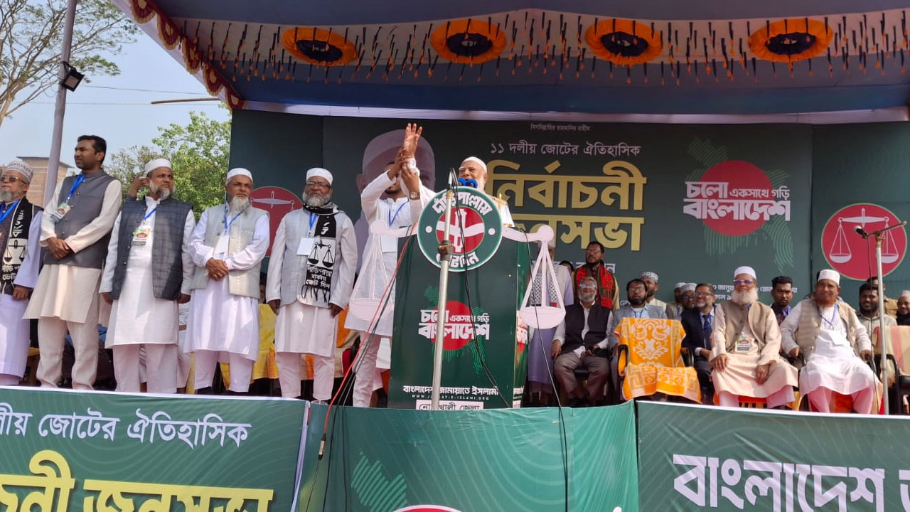 প্রতীক না পেয়ে নিজের হাতকে শাপলা কলি বানালেন জামায়াত আমির