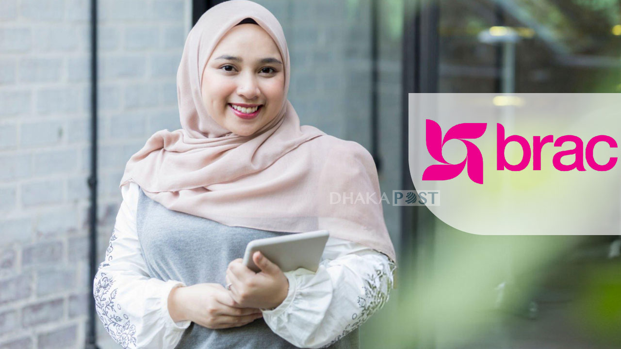 চাকরি দেবে ব্র্যাক এনজিও, আবেদন শেষ ১৯ জানুয়ারি