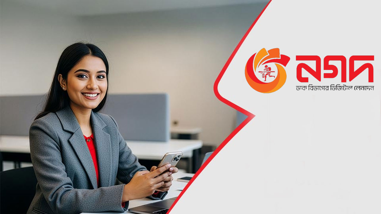 ফিন্যান্স বিভাগে চাকরি দেবে নগদ, আবেদন শুরু