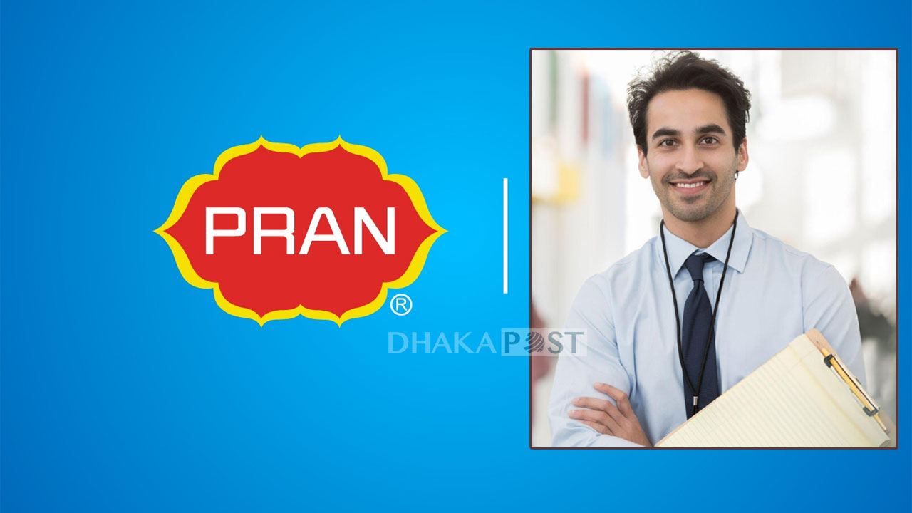 প্রাণ গ্রুপে চাকরি, আবেদন চলবে ৯ জানুয়ারি পর্যন্ত