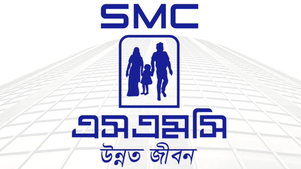 নিয়োগ দেবে এসএমসি, আবেদন করতে পারবেন যারা