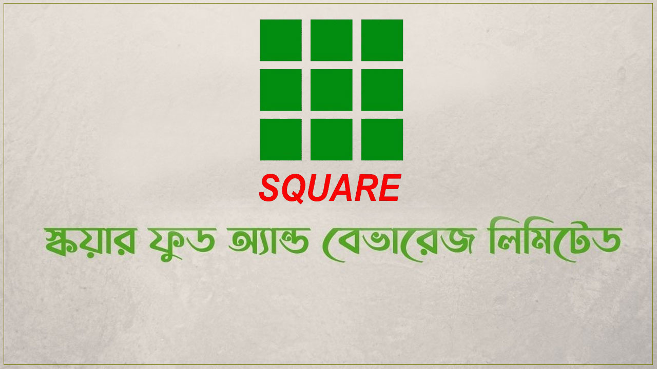 স্কয়ার গ্রুপে নিয়োগ বিজ্ঞপ্তি, আবেদন শেষ ৭ ফেব্রুয়ারি