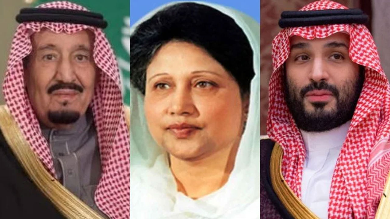 খালেদা জিয়ার মৃত্যুতে সৌদি বাদশাহ ও যুবরাজের শোক প্রকাশ