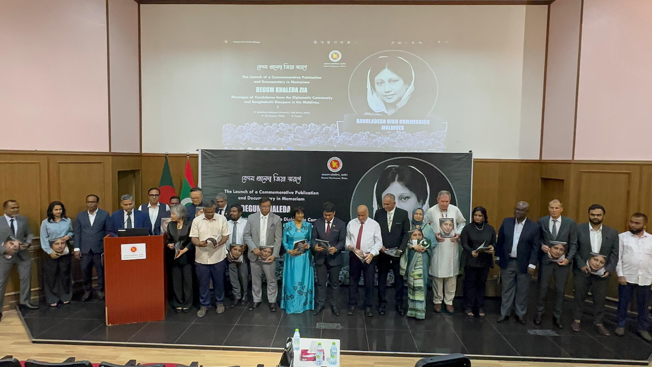 মালদ্বীপে বাংলাদেশ হাইকমিশনের উদ্যোগে খালেদা জিয়ার স্মরণে আলোচনা সভা