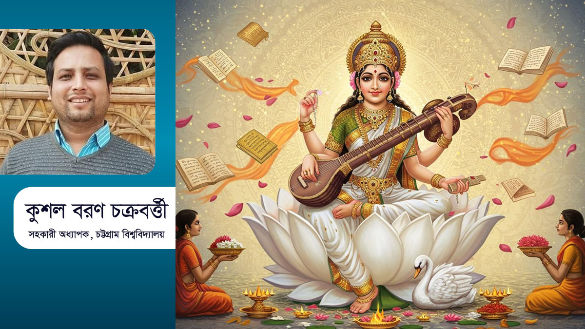 সরস্বতী : বৈদিককাল থেকেই পূজিতা