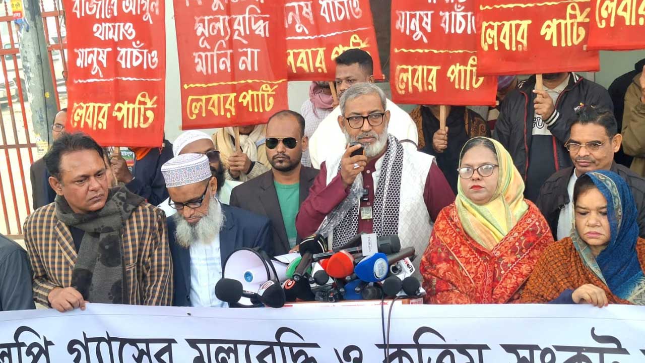 এলপি গ্যাসের মূল্যবৃদ্ধি ও কৃত্রিম সংকট নিরসনের দাবি