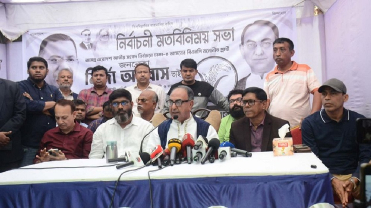 নির্বাচনে কারচুপির পরিকল্পনার আশঙ্কা করছেন মির্জা আব্বাস