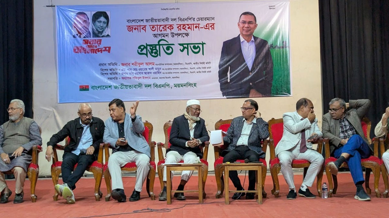 ২১ বছর পর ময়মনসিংহ আসছেন তারেক রহমান, ব্যাপক জনসমাগমের প্রস্তুতি