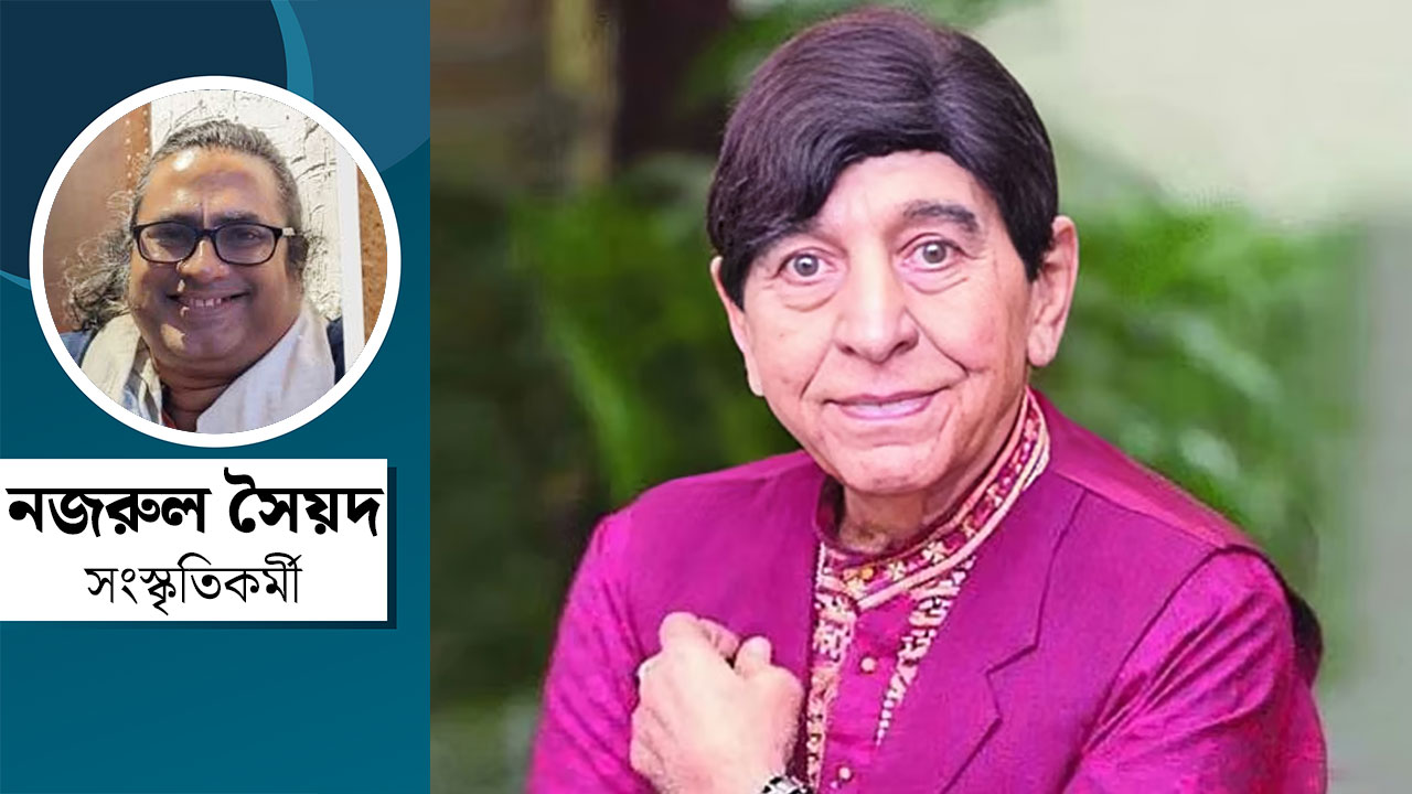 ইলিয়াস জাভেদ : সোনালী যুগের জনপ্রিয় অভিনেতা