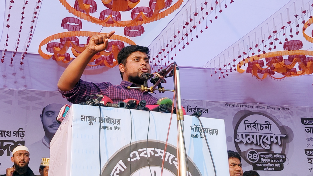 আপনারা ভোট কেন্দ্রগুলোতে ফজরের নামাজ পড়বেন : হাসনাত আব্দুল্লাহ