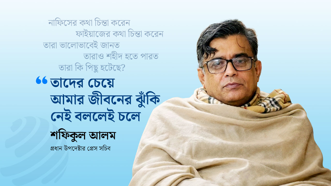 মব নিয়ন্ত্রণে রাজনৈতিক দলগুলো দায়িত্বশীল ভূমিকা পালন করেনি