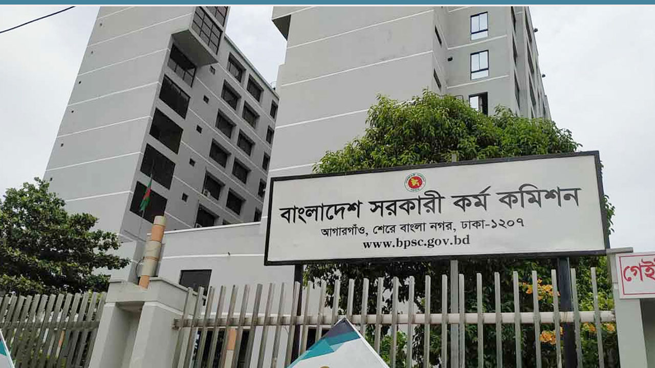 ৫০তম বিসিএস প্রিলিমিনারির প্রবেশপত্র পুনরায় ডাউনলোডের নির্দেশ