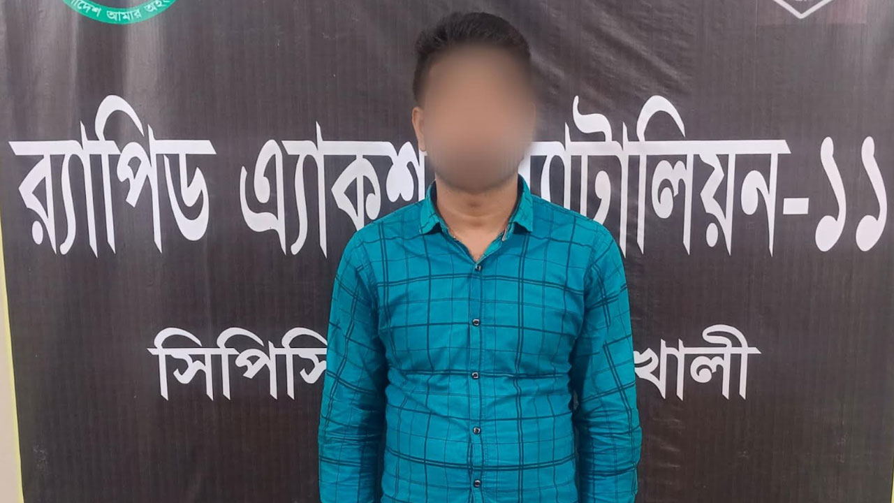 ডাকাতির সময় সংঘবদ্ধ ধর্ষণ, ঘটনার এক বছর পর আসামি গ্রেপ্তার