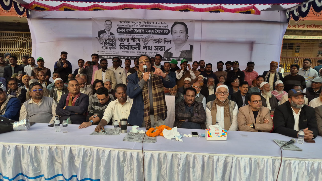 ‘বিএনপি ক্ষমতায় এলে বাংলাদেশ বদলে যাবে’