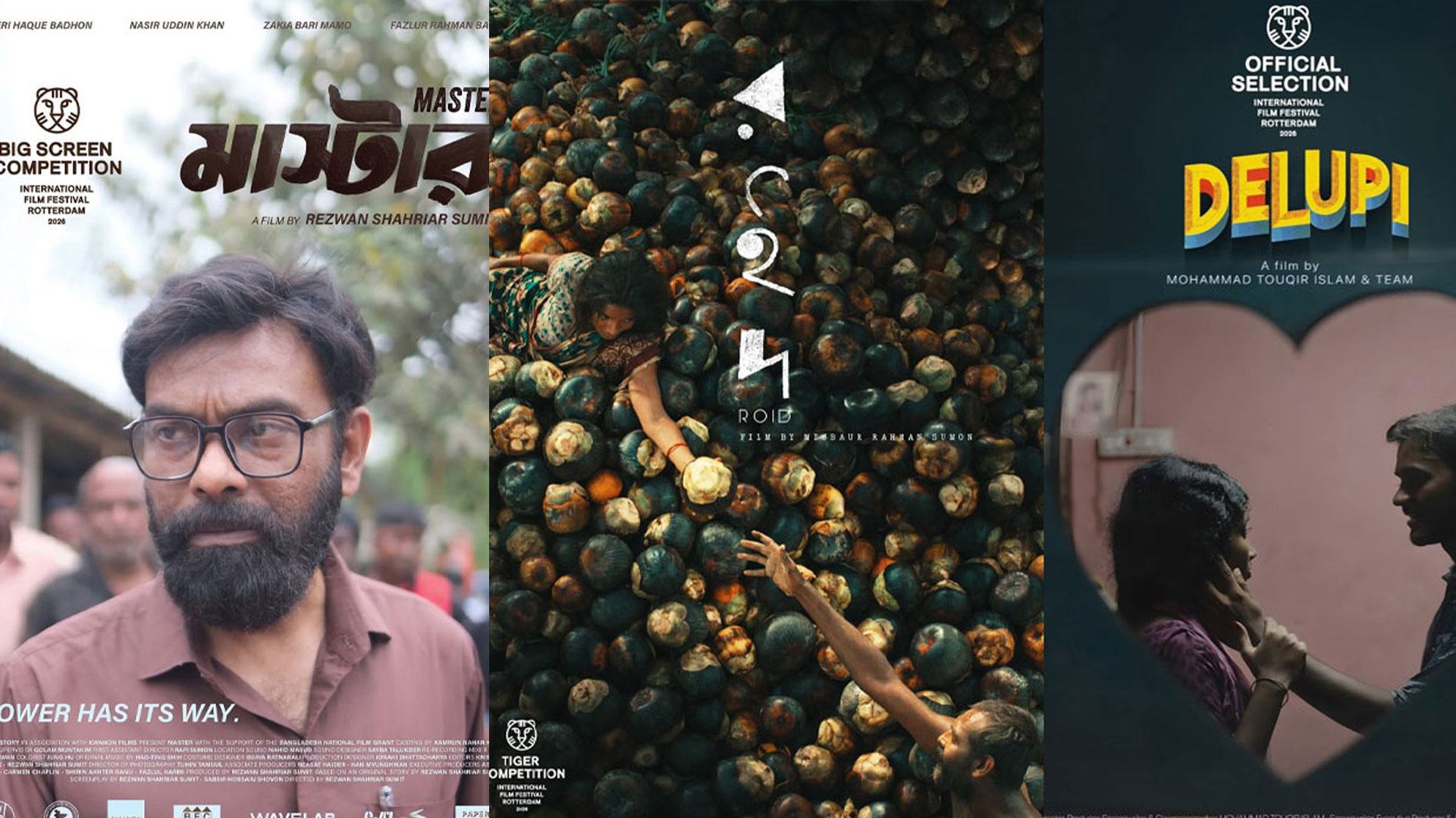 রটারড্যাম উৎসবে দেশের তিন সিনেমা