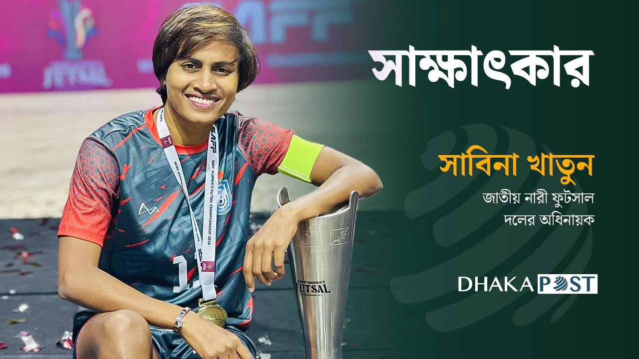 আর কোনো বিতর্ক চাই না : সাবিনা