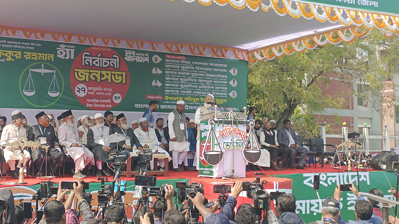 সিন্ডিকেটের অস্তিত্ব রাখা হবে না, শাসন হবে জনগণের : ডা. শফিকুর রহমান