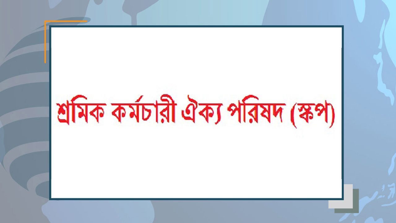 ভেনেজুয়েলায় আগ্রাসন জাতিসংঘের নীতিমালা ও আন্তর্জাতিক আইনের লঙ্ঘন