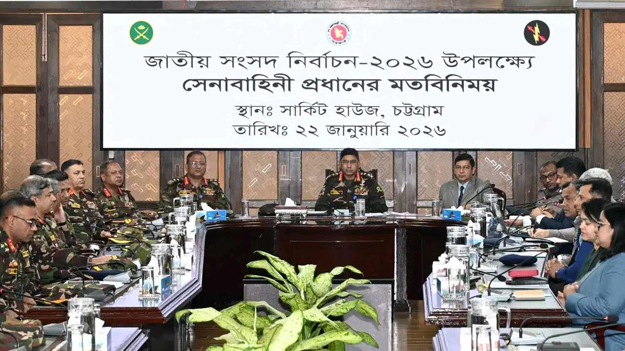 দায়িত্ব পালনে সেনাবাহিনীকে নিরপেক্ষতা ও শৃঙ্খলা বজায় রাখার আহ্বান